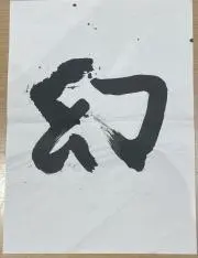 Runaの画像
