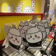 りの画像
