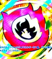 株)野⚫下　八⭕門