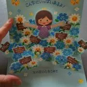 さと