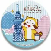 ラスカル