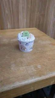 ゆーちゃん