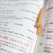 よつかち