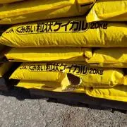 クソわらす