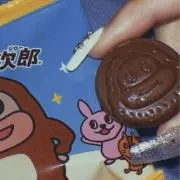 みの画像