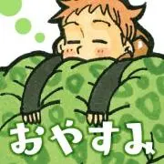 iong
