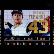 オリックスファン歴15年目の画像