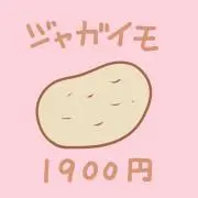 いづみん。