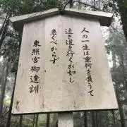 トーム