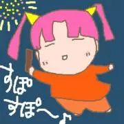 らんま