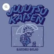 ねむの画像