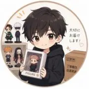 宗一の画像