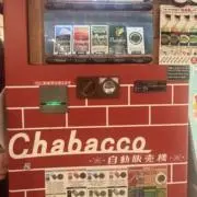みかんの画像