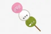 おだんごの画像