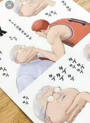 みんぼうの画像