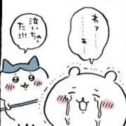 スズケンサンバの画像