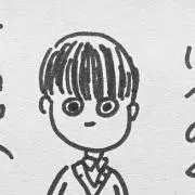 そんたの画像