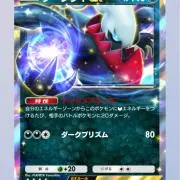 ポケモンマスターの画像