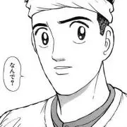 3代目