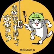 ザボーンズ スタジャン 袖レザー ブラック Mサイズ - メルカリ
