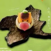 ちゃん