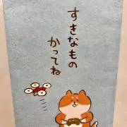 わはな！！