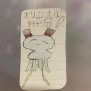 珊瑚の画像
