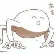 りゅー