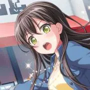 たけ