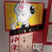 彼岸花の画像