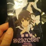 みつきの画像