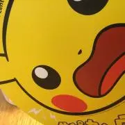Neneの画像