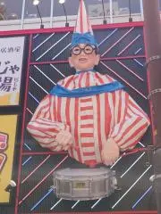 39ちゃんの画像