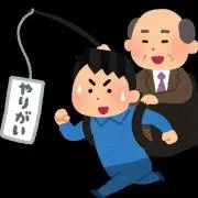 ユーキの画像