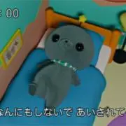 ににの画像