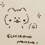 ゆきみ
