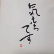 ayaの画像