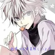 キルア