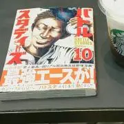 たかとし