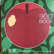idachanの画像