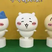 てんの画像