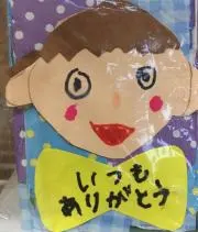Image of イッチー