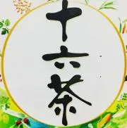 HMV冊子付】ずっと真夜中でいいのに。 Tシャツ 小沢健二 ACAね サイズL