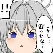ゆっくり山田屋