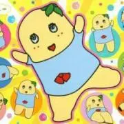 みれせり
