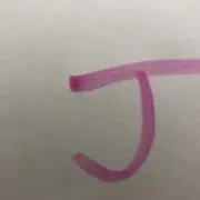 jの画像