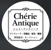 CHERIE ANTIQUEの画像