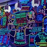ねむるなむるの画像