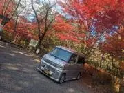 英ちん英ちん