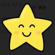 star